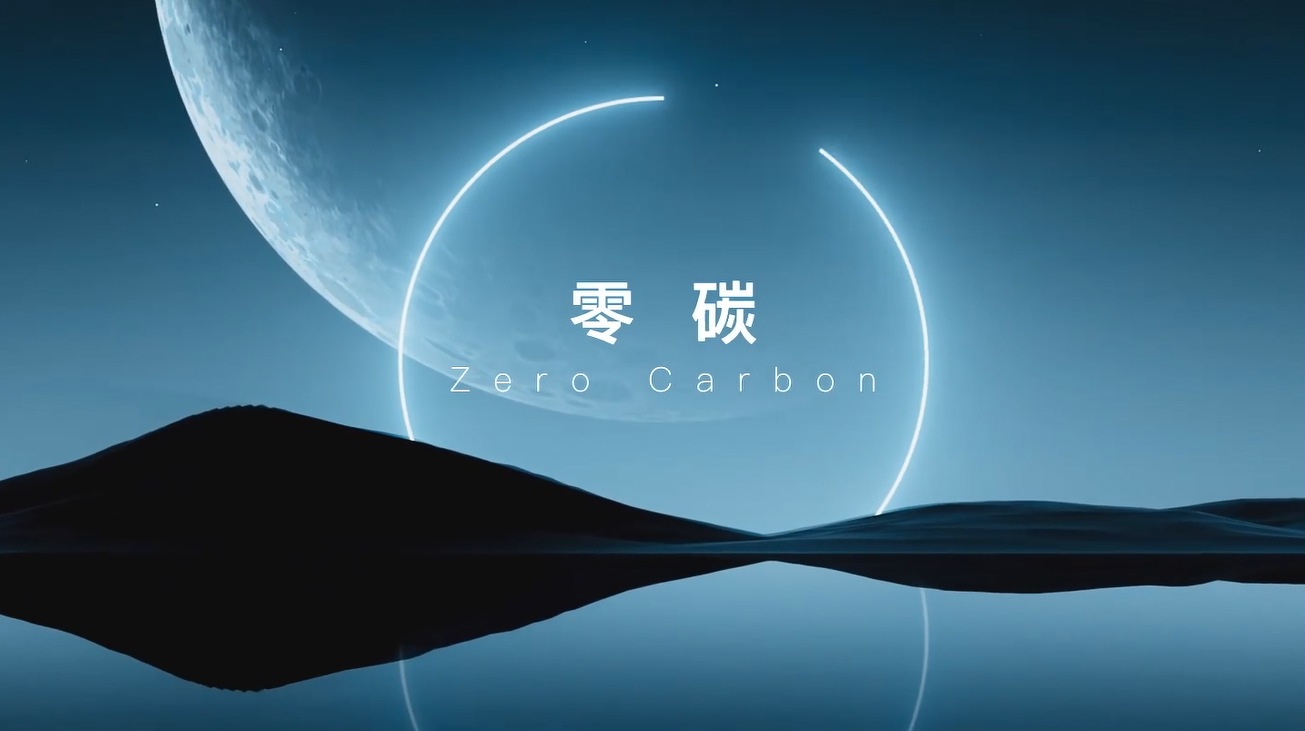 金沙检测线路js69(中国)有限公司科技宣传片