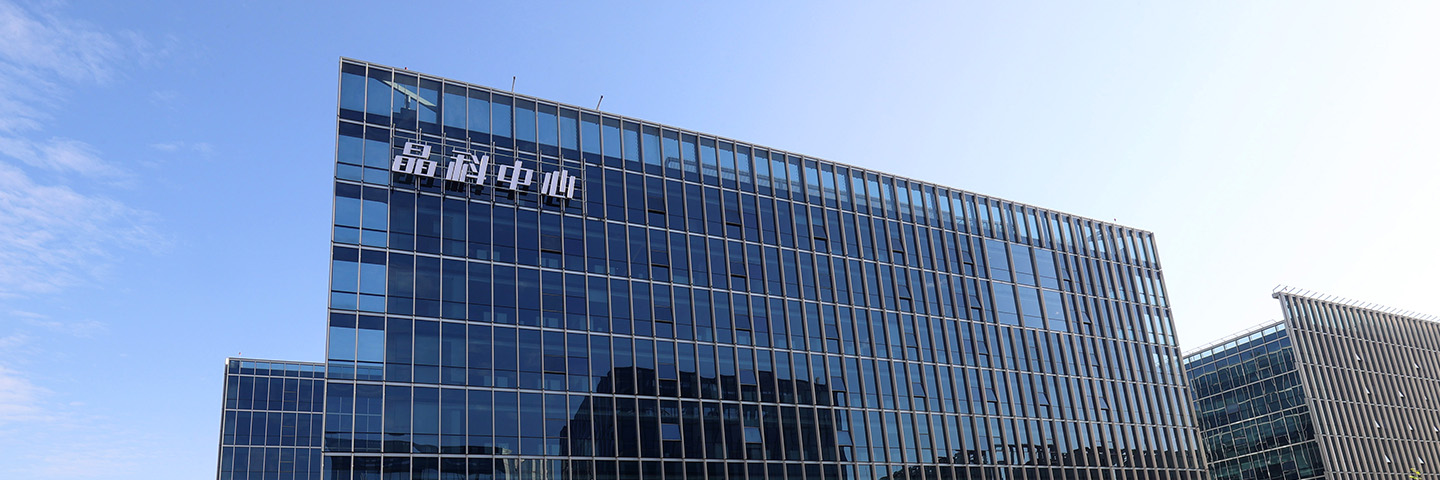 金沙检测线路js69(中国)有限公司电力科技股份有限公司